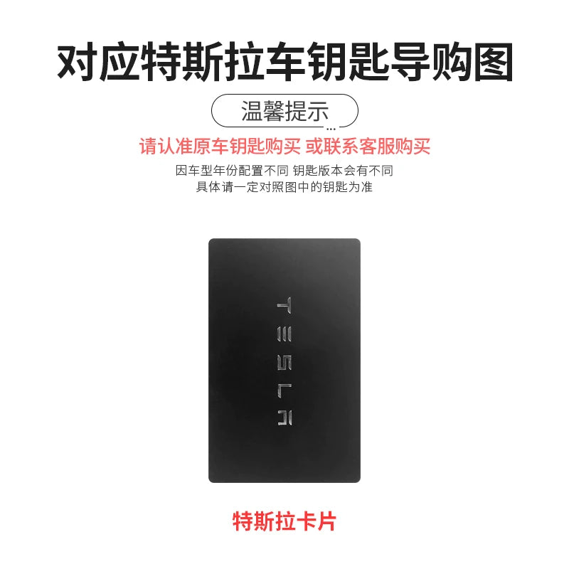 TPU Leather Car NFC Key Case Cover Protector Holder Shell Fob For Tesla Model 3 Model S Model X Model Y Keyless Auto Accessories